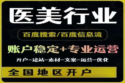 百度竞价公司案例解析：关键词优化技巧
